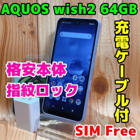 AQUOS wish2 新品 10,800円 中古 6,380円 | ネット最安値の価格比較