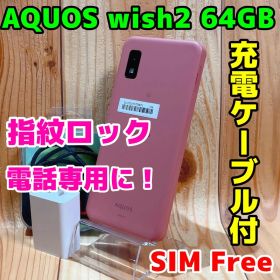 AQUOS wish2 コーラル 新品 12,980円 中古 7,900円 | ネット最安値の