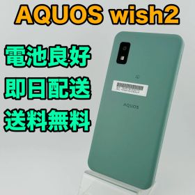 AQUOS wish2 新品 10,800円 中古 6,380円 | ネット最安値の価格比較