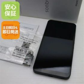 新品同様 AQUOS wish2 SH-51C チャコール スマホ 白ロム 土日祝発送OK 09000