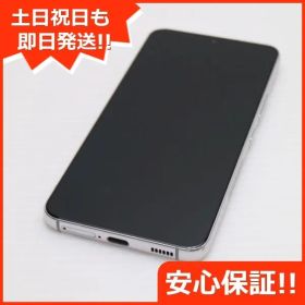 新品同様 Galaxy S22 SC-51C ファントムホワイト スマホ 白ロム 土日祝発送OK 05000