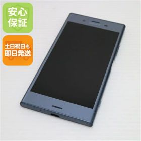 【中古】 超美品 SOV36 Xperia XZ1 ブルー スマホ 安心保証 即日発送 スマホ 中古本体 白ロム 中古 au SONY 土日祝発送OK