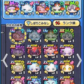 初期:UZ＋ハロウィンマリン、UZハロウィンノエル、UZフブキなど！ | 妖怪ウォッチ ぷにぷにのアカウントデータ、RMTの販売・買取一覧