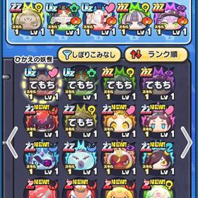 初期:ホロライブ！UZハロウィンあやめ、UZハロウィンノエルなど！ | 妖怪ウォッチ ぷにぷにのアカウントデータ、RMTの販売・買取一覧