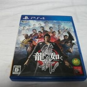 【PS4】 龍が如く 維新！ [通常版] (G065)