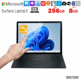 【11/20-12/1まで期間限定価格+ 今だけペン+マウス付】Microsoft Surface Laptop3 [Core i5 1035G7 メモリ8GB SSD256GB 無線 カメラ 13.5型 ] : 良品 ●【今だけ純正ペン付属】中古 ノート Office Win10 or Win11 タッチパネル 高解像度