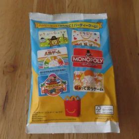 マクドナルド 「みんなで！パーティーゲーム」 はぁって言うゲーム