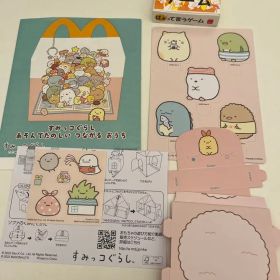 マックハッピーセットおもちゃ2品(すみっコぐらし、はぁって言うゲーム)