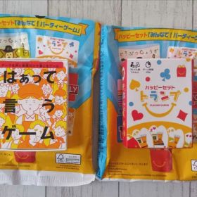 マクドナルド はぁって言うゲーム トランプ カードゲーム ハッピーセット