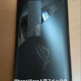 中古 ASUS ROG phone 7 ストレージ512GB