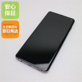 ギャラクシー(Galaxy)の超美品 SC-03L Galaxy S10 プリズムブラック M666(スマートフォン本体)