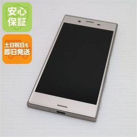 安心保証付 新品同様 au SOV35 Xperia XZs シルバー 白ロム 中古本体