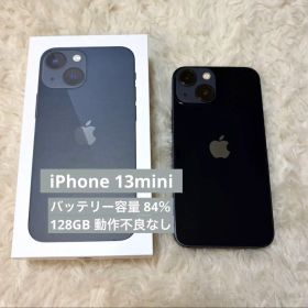 Apple iPhone 13mini ブラック 本体 128GB ミッドナイト