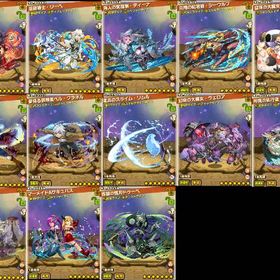 ★7×295 ★6×194 フィアメル リーベ ディーナ 白い閃光ベル シーウルフ ミカゲ レムゥ | サモンズボードのアカウントデータ、RMTの販売・買取一覧