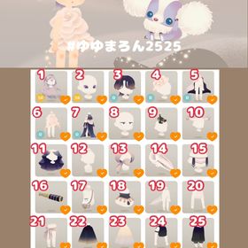 バラ売り🌼Faraway Desert Island🌼ホムファッション | リヴリーアイランドのアイテム、RMTの販売・買取一覧