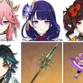 即対応|魈+神楽の真意+四風原典+八重神子+夢見月瑞希+千織+雷電将軍+七七+和璞鳶|引退垢 | 原神のアカウントデータ、RMTの販売・買取一覧