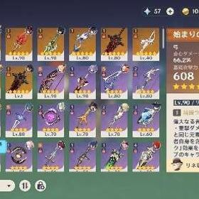 格安引退垢 | 原神のアカウントデータ、RMTの販売・買取一覧