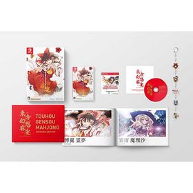 [ニンテンドースイッチ ソフト] 東方幻想麻雀 限定特装版 [MSDS-THMJ] *初回特典付