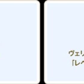 アイテムコード | ドラクエ10(DQX)のアイテム、RMTの販売・買取一覧