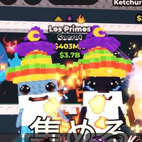 早い者勝ち‼️ロスプリモス‼️403M | ロブロックス(ROBLOX)のアカウントデータ、RMTの販売・買取一覧