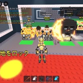 Los Matteos | ロブロックス(ROBLOX)のアカウントデータ、RMTの販売・買取一覧