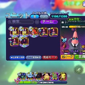 Roblox sponge bob tower defence まとめ売り 限定キャラ多 | ロブロックス(ROBLOX)のアカウントデータ、RMTの販売・買取一覧