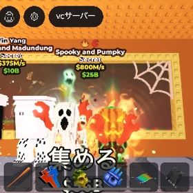 パンプキン800M‼️ | ロブロックス(ROBLOX)のアカウントデータ、RMTの販売・買取一覧