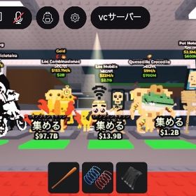 激レアシークレット5体 | ロブロックス(ROBLOX)のアカウントデータ、RMTの販売・買取一覧