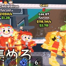 激レアシークレット2体 毎日100円値下げ | ロブロックス(ROBLOX)のアカウントデータ、RMTの販売・買取一覧