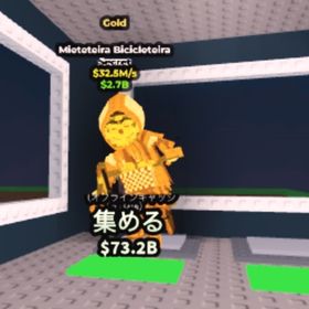 ハロウィンビシクレテーラ ゴールド ⭐️破格！ | ロブロックス(ROBLOX)のアカウントデータ、RMTの販売・買取一覧
