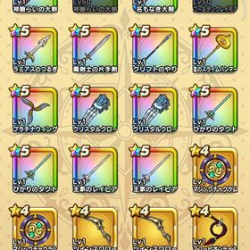 ジェム67900 初期垢 神喰らいの大剣 2本 | ドラクエウォークのアカウントデータ、RMTの販売・買取一覧