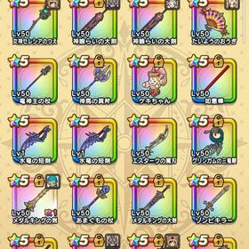 格安 引退 廃課金アカウント ファーストオーナー | ドラクエウォークのアカウントデータ、RMTの販売・買取一覧