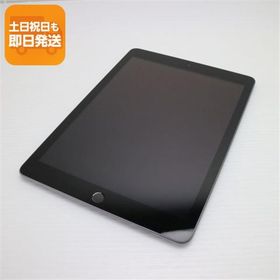 超美品 iPad 第6世代 Wi-Fi 128GB スペースグレイ タブレット 中古 即日発送 Apple あすつく 土日祝発送OK