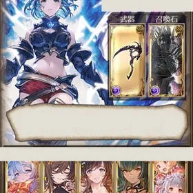 SSR520/ルミ2/金月300/凸リミ95/十天賢者済/主要石完凸 | グラブルのアカウントデータ、RMTの販売・買取一覧