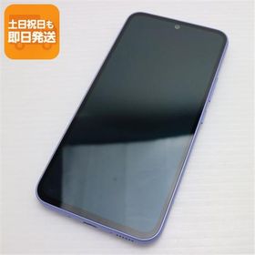 美品 SC-53D Galaxy A54 5G オーサムバイオレット DoCoMo スマホ SAMSUNG 即日発送 あすつく 土日祝発送OK