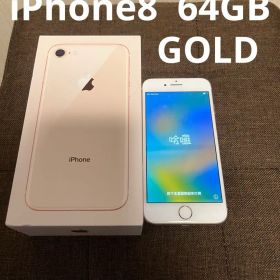 SIMフリー Apple iPhone 8 64GB ゴールド