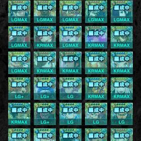 アカウント | ジョーカー～ギャングロード～のアカウントデータ、RMTの販売・買取一覧