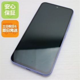 安心保証 美品 SC-53D Galaxy A54 5G オーサムバイオレット