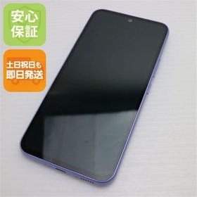 安心保証 美品 SC-53D Galaxy A54 5G オーサムバイオレット