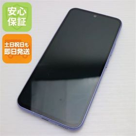 安心保証 美品 SC-53D Galaxy A54 5G オーサムバイオレット
