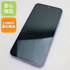 安心保証 美品 SC-53D Galaxy A54 5G オーサムバイオレット