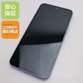安心保証 新品同様 SC-53D Galaxy A54 5G オーサムバイオレット