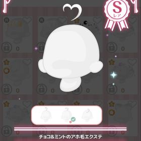 🩷最安値🩷チョコ＆ミントのアホ毛エクステ | ハロスイ(ハロースイートデイズ)のアイテム、RMTの販売・買取一覧