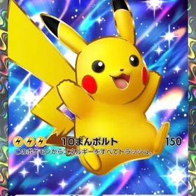 ピカチュウex 星2 | ポケポケ(ポケモンTCGポケット)のトレード(カード)、RMTの販売・買取一覧
