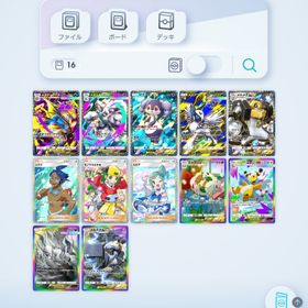 ※この商品は購入しないでくださいルチア、メガギャラドス、メガアブソルなど人気カード | ポケポケ(ポケモンTCGポケット)のトレード(カード)、RMTの販売・買取一覧