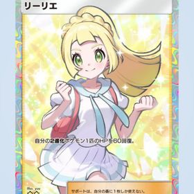◆1〜◆4カードトレード実績づくりのため格安 | ポケポケ(ポケモンTCGポケット)のトレード(カード)、RMTの販売・買取一覧