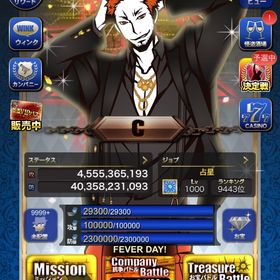 キャラ引けます！トリモチ/和歌山ナビゲーション/いたずらハリケーン/スキルメモリ98個 | 怪盗ロワイヤルのアカウントデータ、RMTの販売・買取一覧