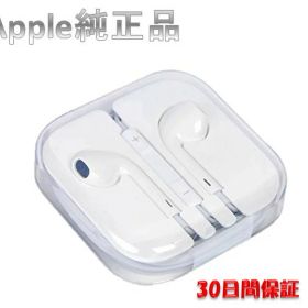 Apple アップル 純正 イヤホン イヤフォン EarPods iPhone 付属品 正規品 3.5mm マイク付き MD827FE/A 30日間保証付き