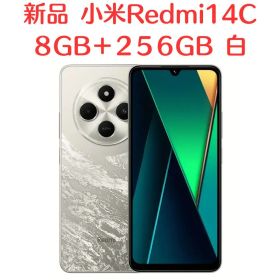 [新品 小米 Redmi 14C 白 RAM8GB ROM256GB アジア版+OTA