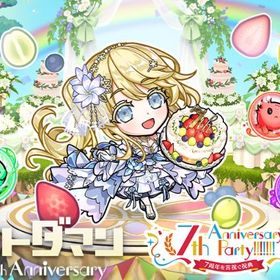 即対応 虹のコトダマ22万個+★5召喚の実+その他 ! | コトダマンのアカウントデータ、RMTの販売・買取一覧